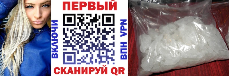 АМФ Premium  наркота  Туринск 