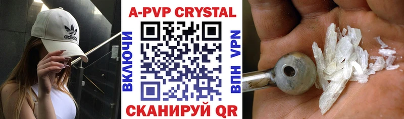 А ПВП крисы CK  hydra маркетплейс  нарко площадка как зайти  Туринск 