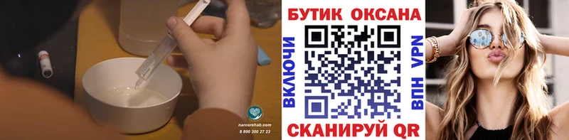 БУТИРАТ GHB магазин продажи Туринск