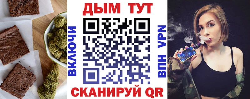 Печенье с ТГК конопля  Туринск 