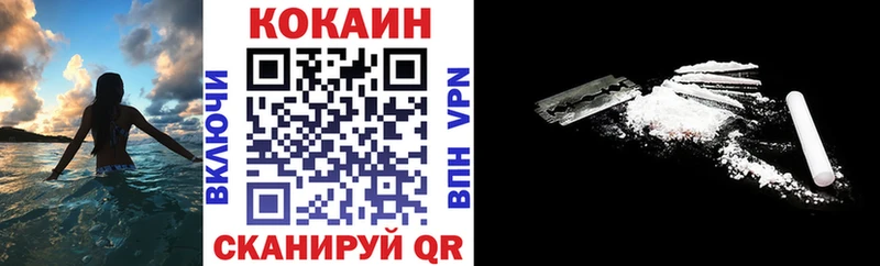 COCAIN Эквадор  Туринск 