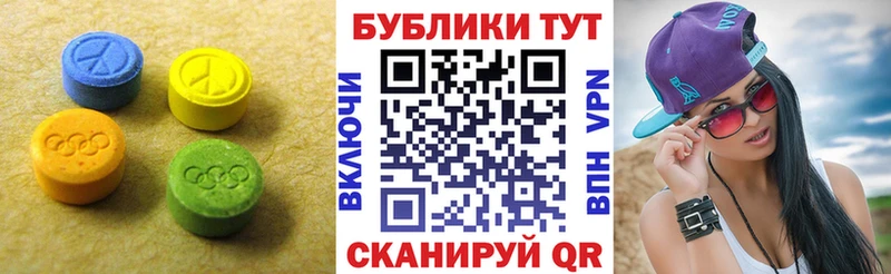 Экстази Punisher Туринск