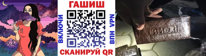 Гашиш hashish Туринск