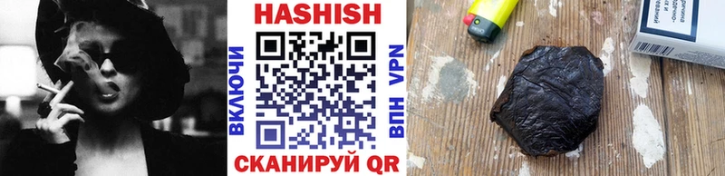где купить наркоту  Туринск  ГАШИШ 40% ТГК 