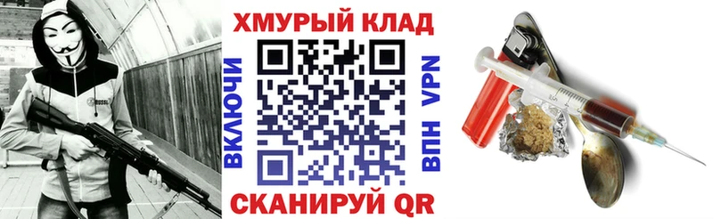 хочу   Туринск  ГЕРОИН Heroin 