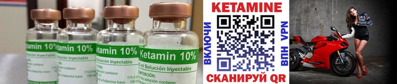 Кетамин ketamine  наркотики  Туринск 