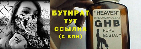 каннабис Майский