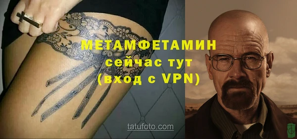 ALPHA-PVP Магас