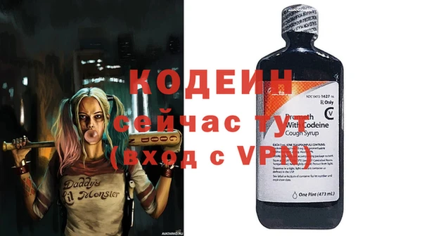 ГАЛЛЮЦИНОГЕННЫЕ ГРИБЫ Мегион