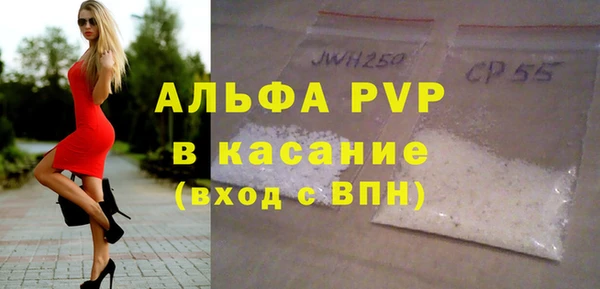ALPHA-PVP Магас