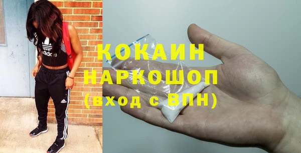 каннабис Медногорск