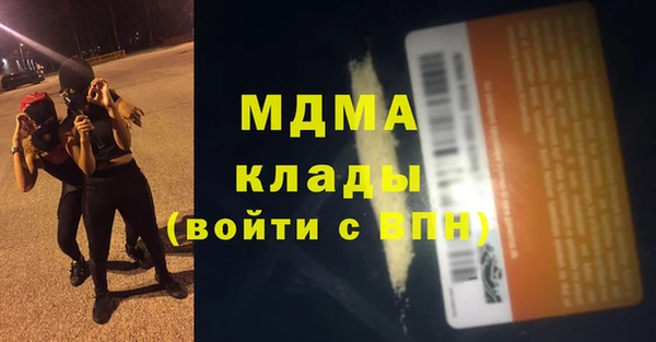 ГАЛЛЮЦИНОГЕННЫЕ ГРИБЫ Мегион