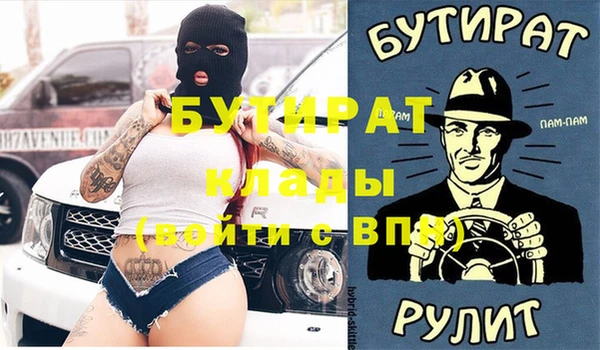 ALPHA-PVP Магас