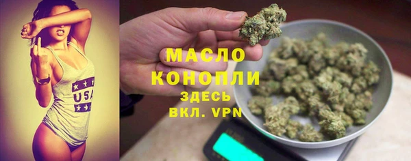 каннабис Медногорск