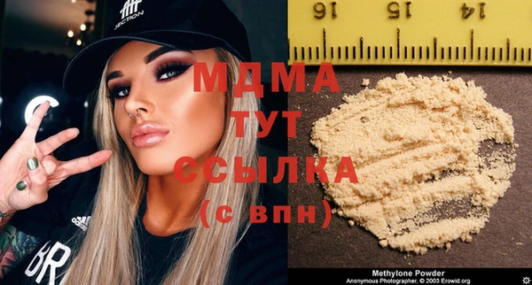 ГАЛЛЮЦИНОГЕННЫЕ ГРИБЫ Мегион