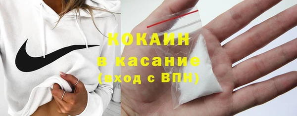 каннабис Медногорск