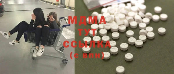 ГАЛЛЮЦИНОГЕННЫЕ ГРИБЫ Мегион