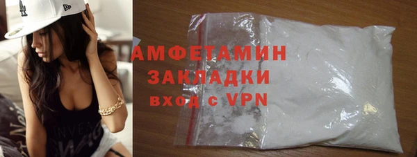 ГАЛЛЮЦИНОГЕННЫЕ ГРИБЫ Мегион