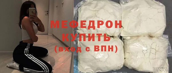 ALPHA-PVP Магас