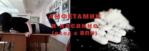ГАЛЛЮЦИНОГЕННЫЕ ГРИБЫ Мегион