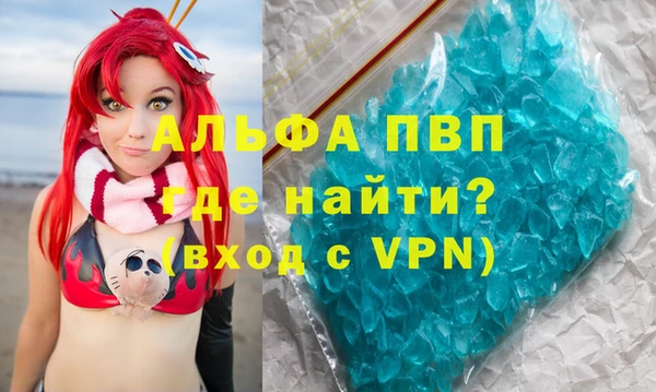 каннабис Майский