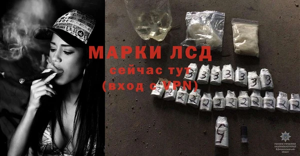 скорость Осташков