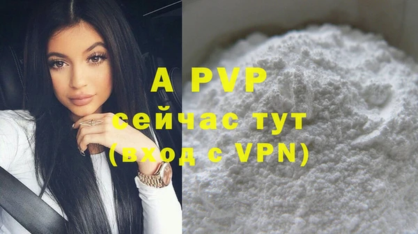 дурь Медвежьегорск