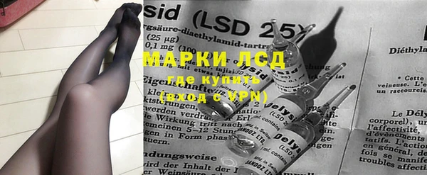 ALPHA-PVP Магас