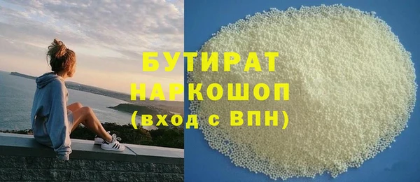 каннабис Медногорск