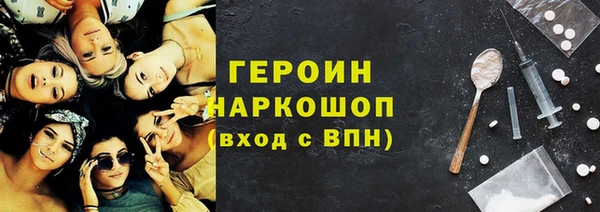 мефедрон VHQ Осинники
