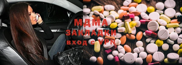mdma Магадан