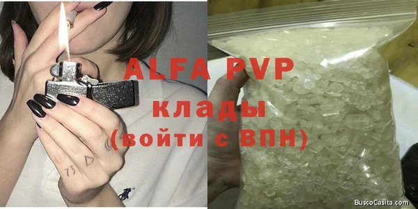 дурь Медвежьегорск
