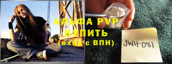 дурь Медвежьегорск