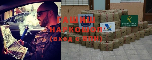 ГАЛЛЮЦИНОГЕННЫЕ ГРИБЫ Мегион