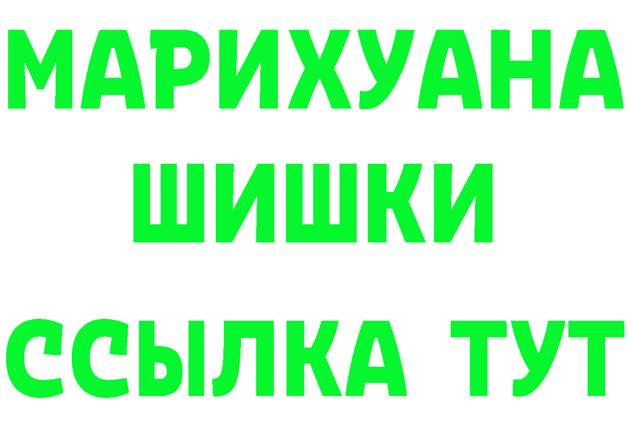 КЕТАМИН VHQ ТОР даркнет MEGA Туринск