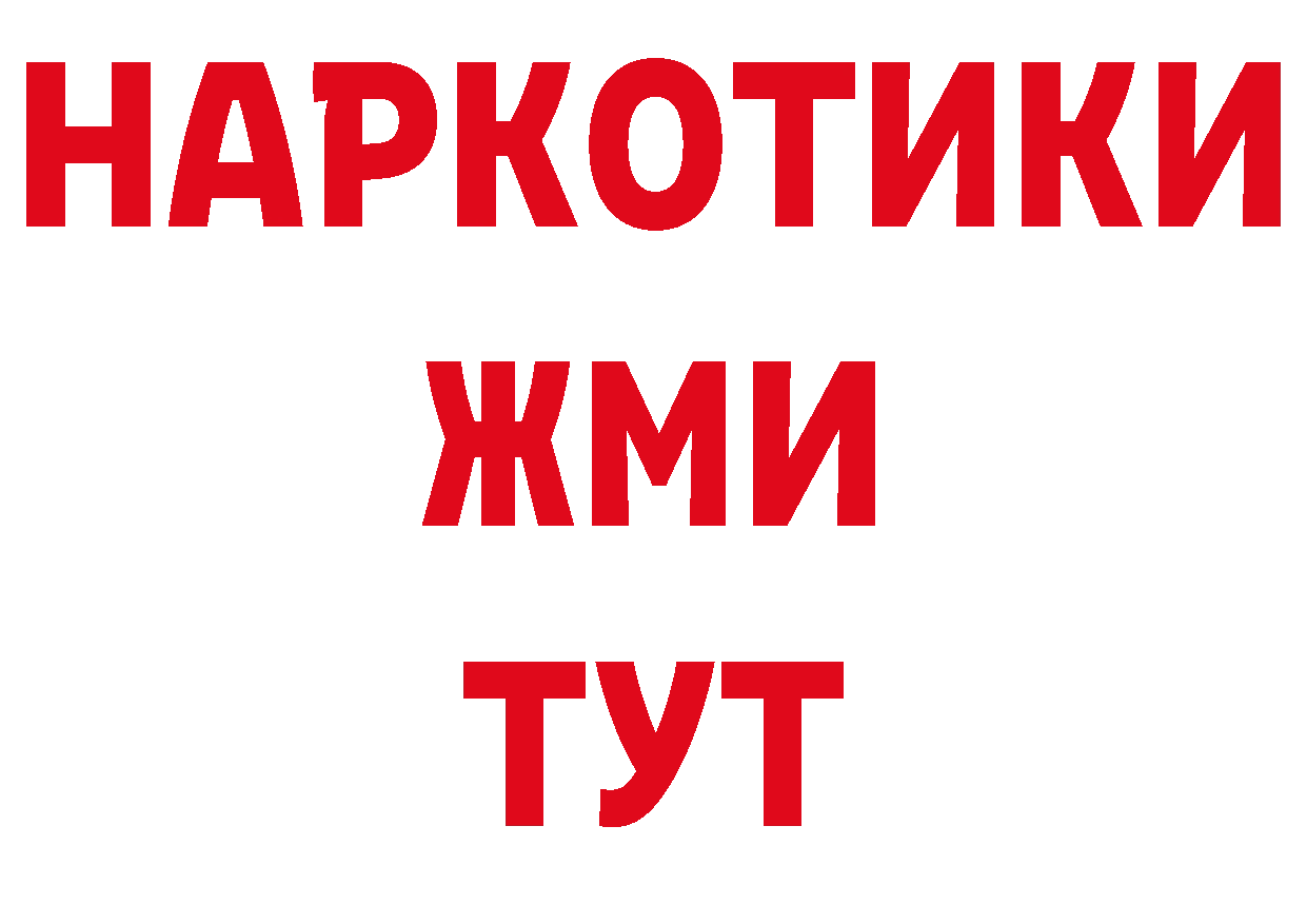 Кодеиновый сироп Lean напиток Lean (лин) онион сайты даркнета omg Туринск