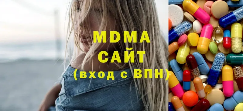 МДМА VHQ  где можно купить   Туринск 