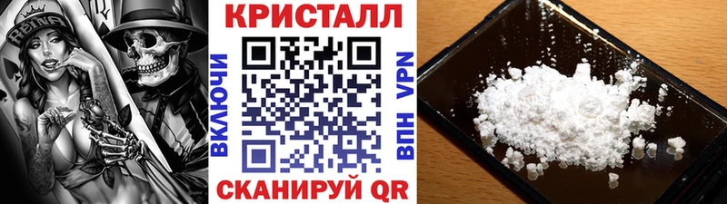 купить   Туринск  МЕТАМФЕТАМИН кристалл 