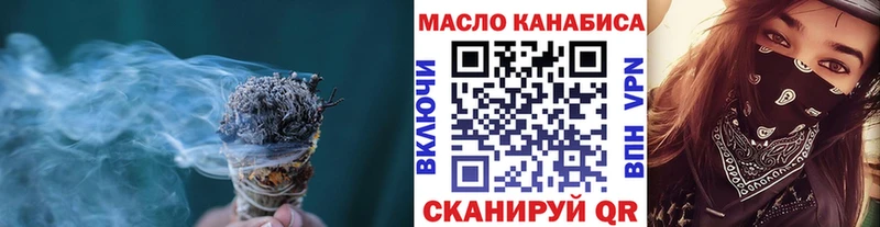 ТГК Wax  Туринск 