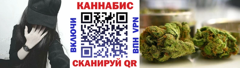 Бошки марихуана SATIVA & INDICA Туринск
